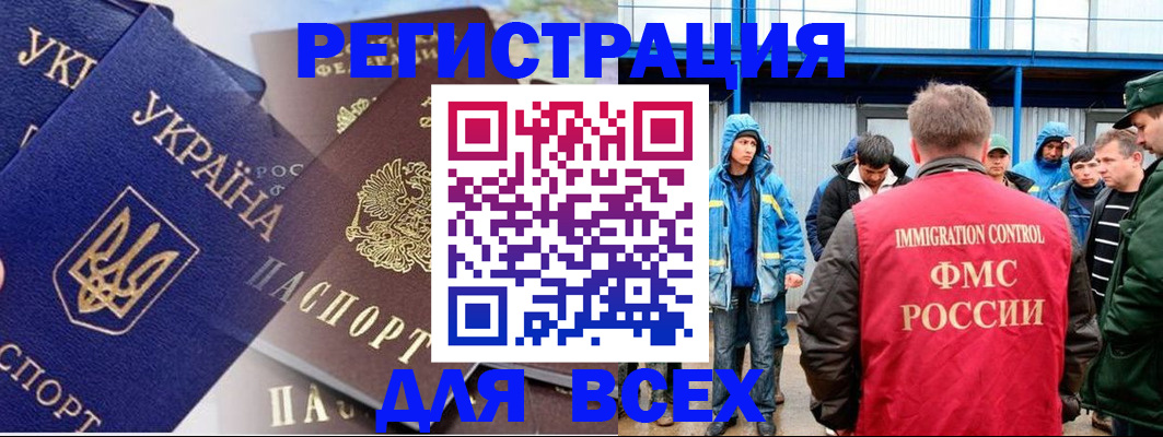 прописка в квартире в Чистополье